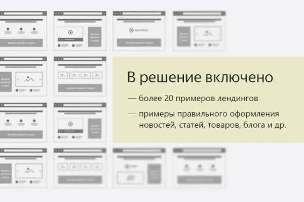 Кракен даркнет маркетплейс