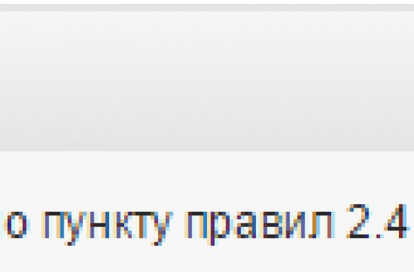 Ссылки на кракена и на мегу