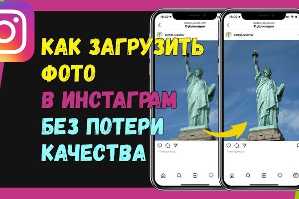 Рабочее зеркало на кракен