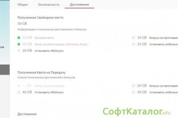 Кракен как зарегистрироваться