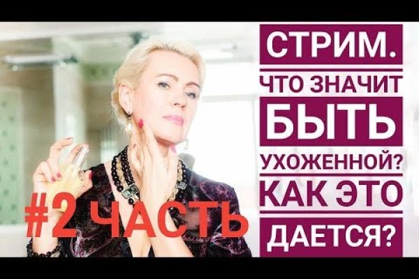 Модератор на кракене
