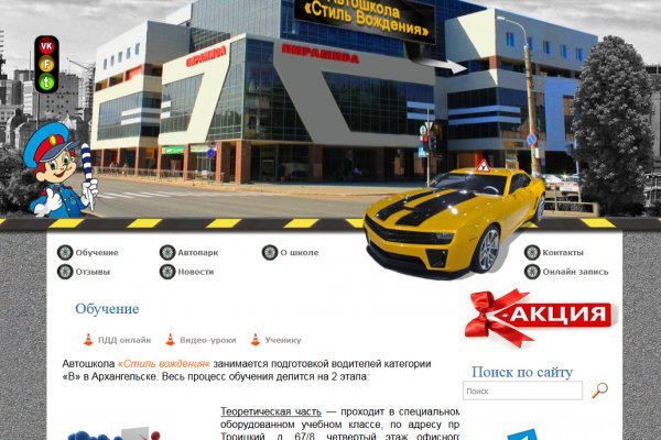 Впн для кракена