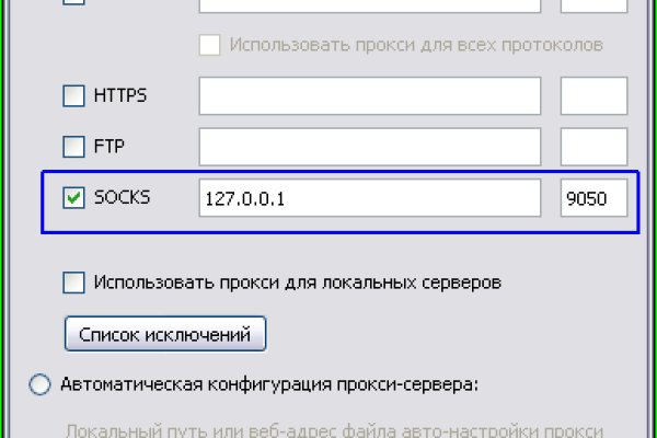 Кракен маркетплейс официальный сайт