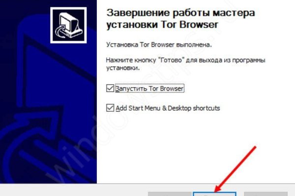 Услуги даркнета
