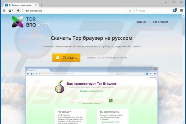 Что за маркетплейс кракен