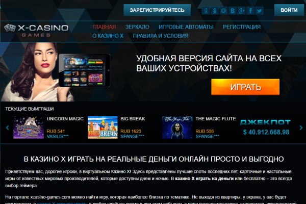 Кракен через браузер