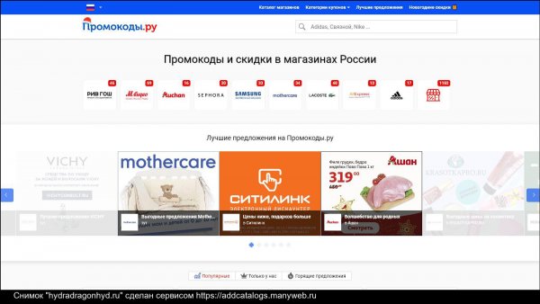 Как пополнить кошелек на кракене даркнет