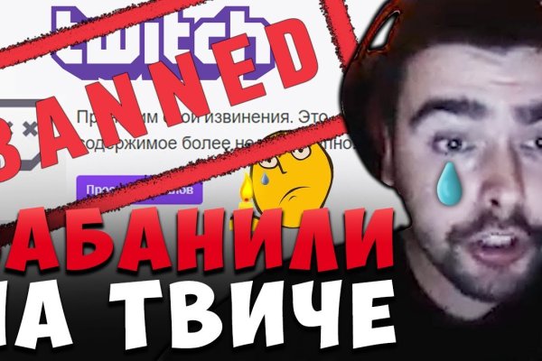 Рабочее зеркало на кракен