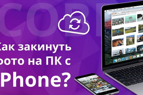 Кракен ссылка fo feng crmp ru