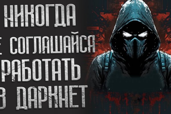 Кракен ссылка официальная на тор