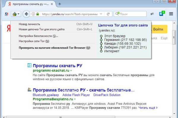 Кракен невозможно зарегистрировать пользователя