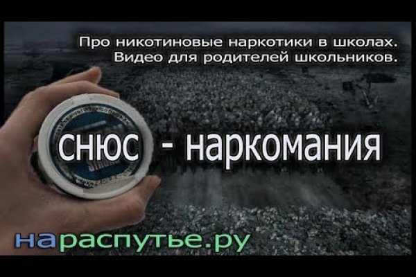 Ссылка на кракен маркет