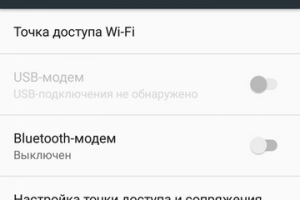 Кракен сайт что