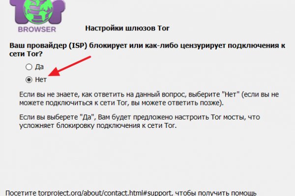 Линк кракена