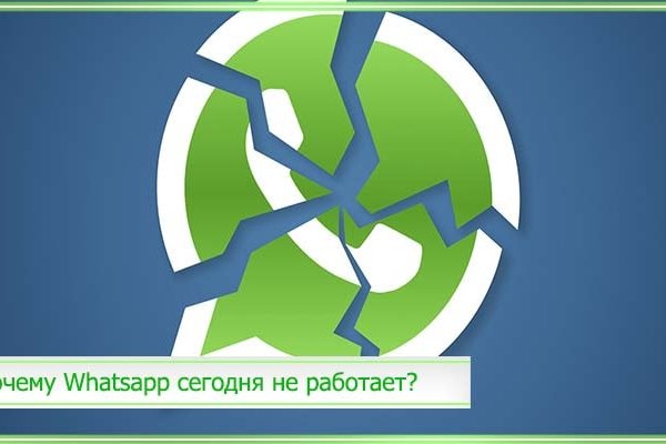 Короткая ссылка на кракен
