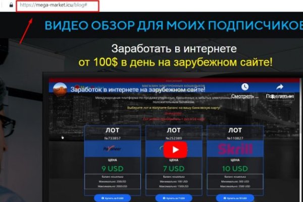 Сайты продаж наркотиков