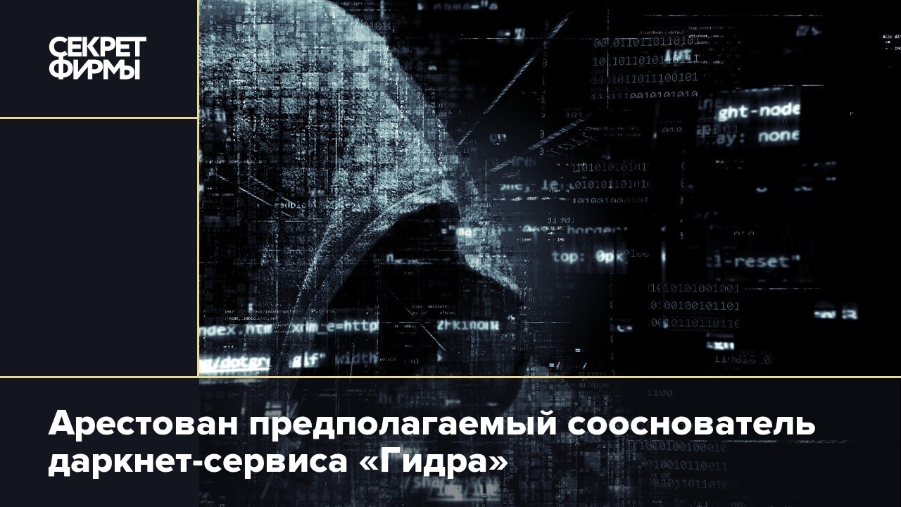 Кракен нов