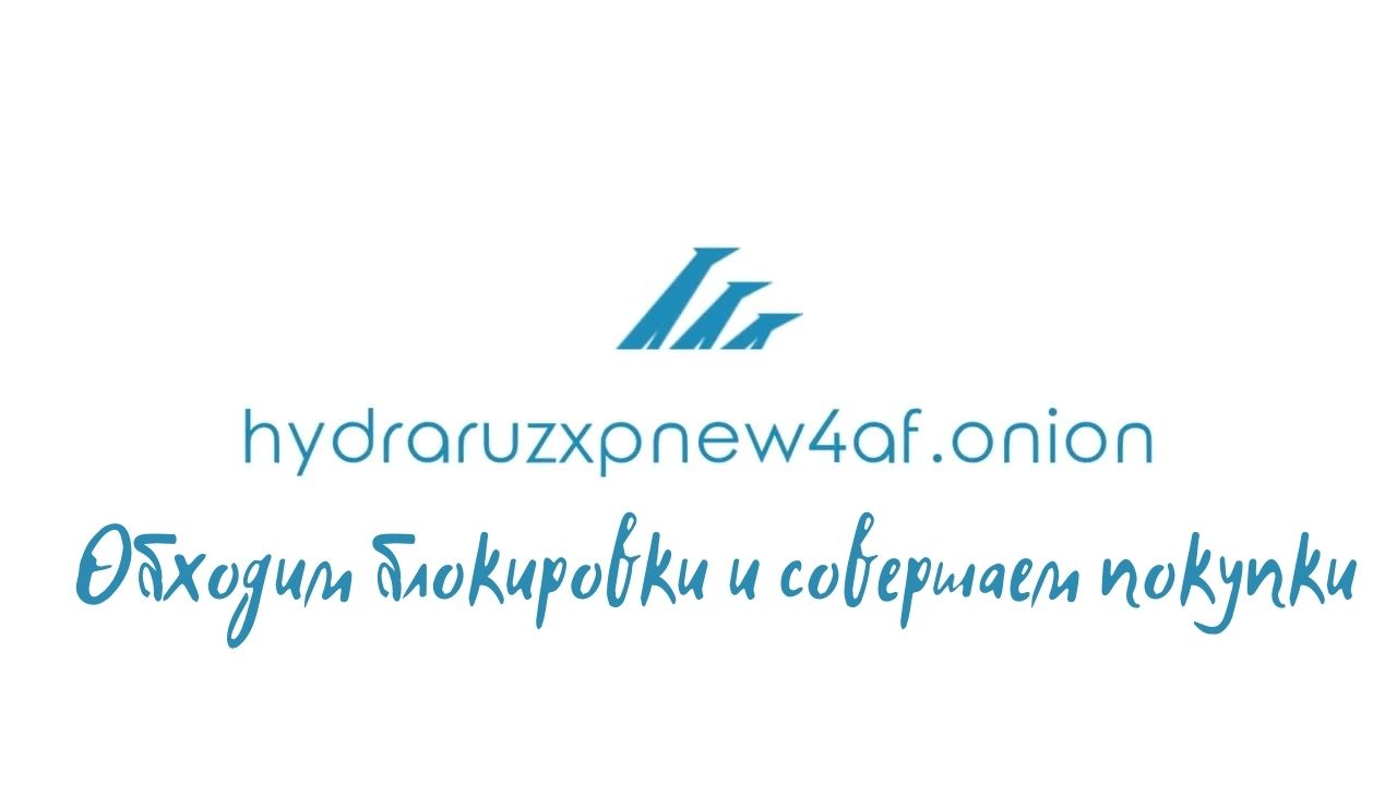 Ссылка на кракен в тор браузере kr2web in