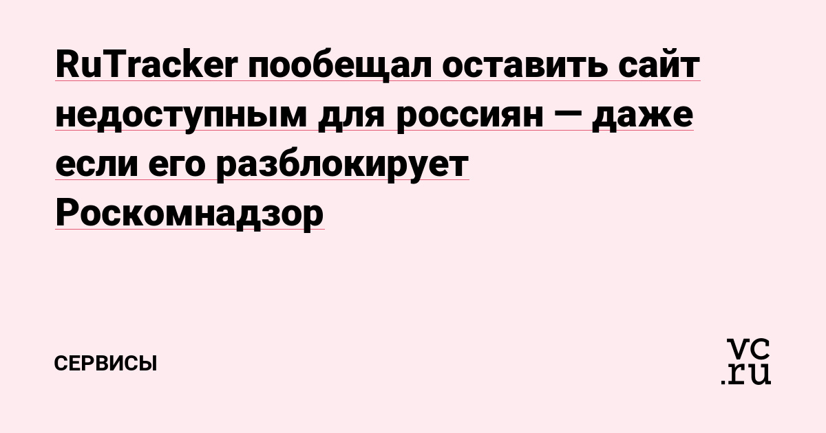Kraken вход и ссылки