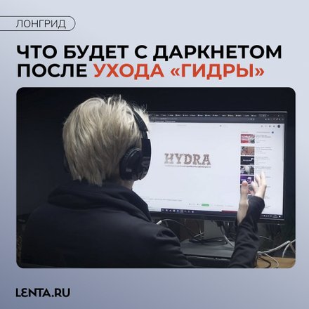 Как зарегаться в кракен