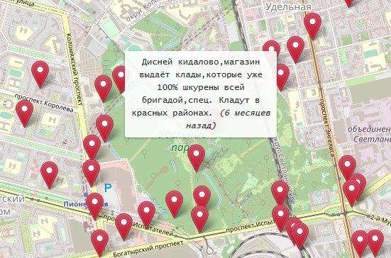 Кракен магазин наркоты