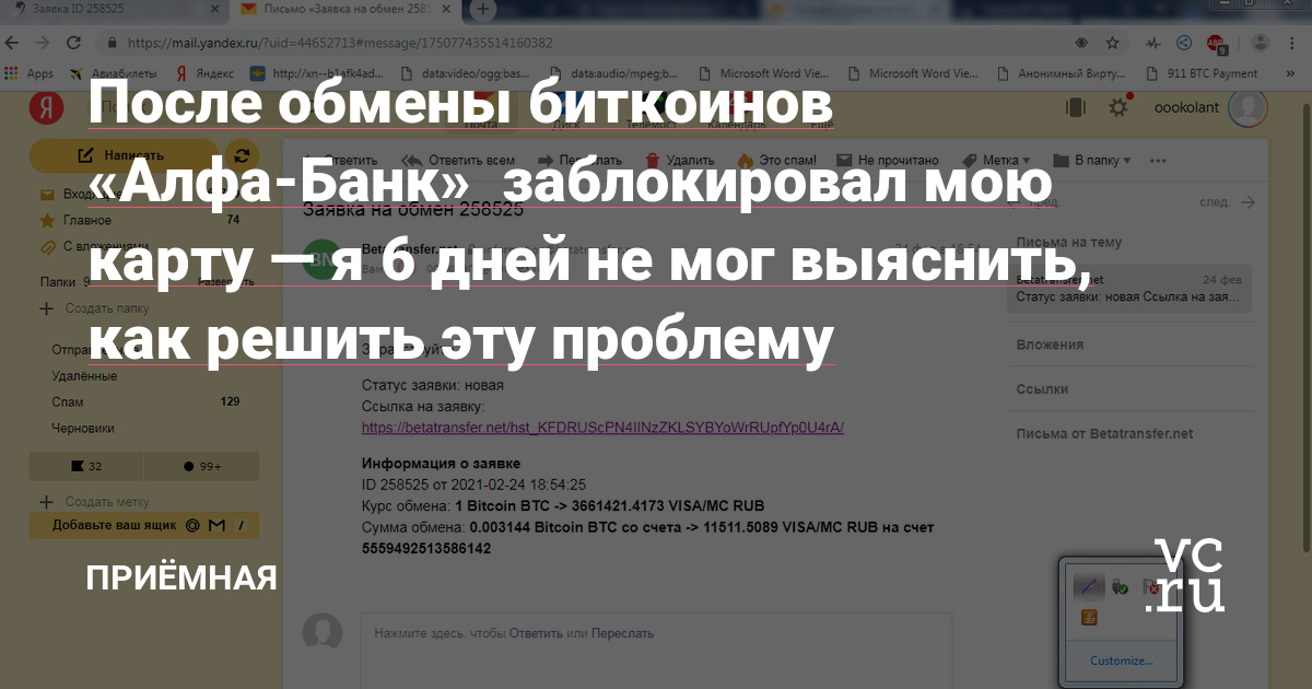 Ссылка кракен зеркало тор