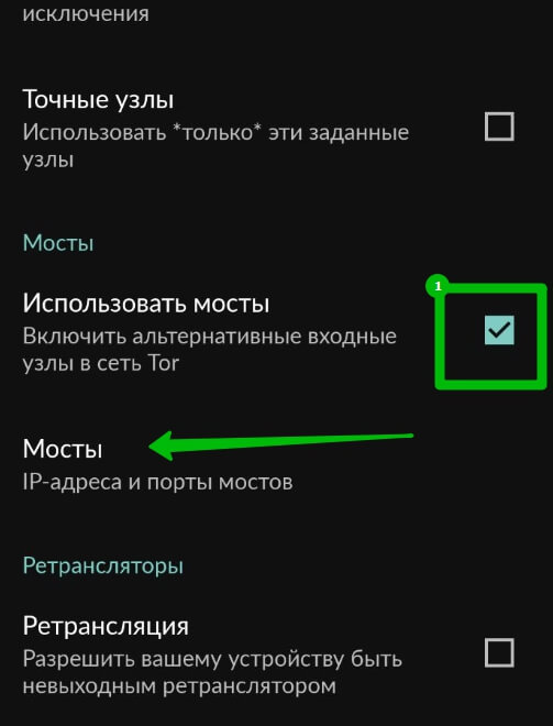Войти даркнет
