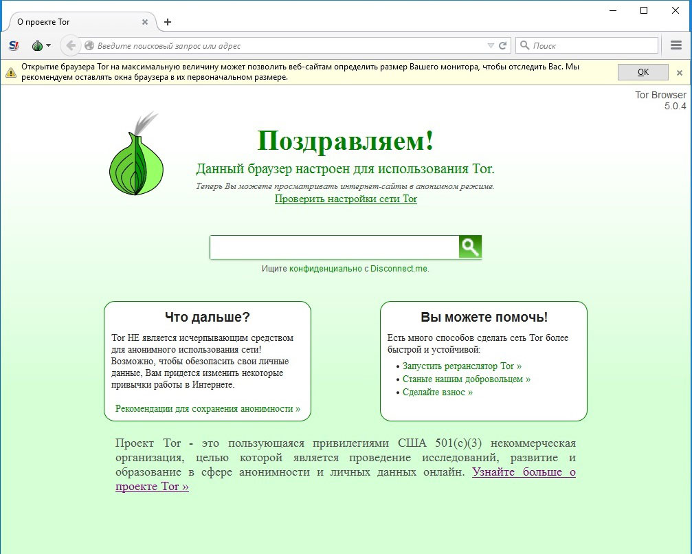 Рабочая ссылка на кракен в торе